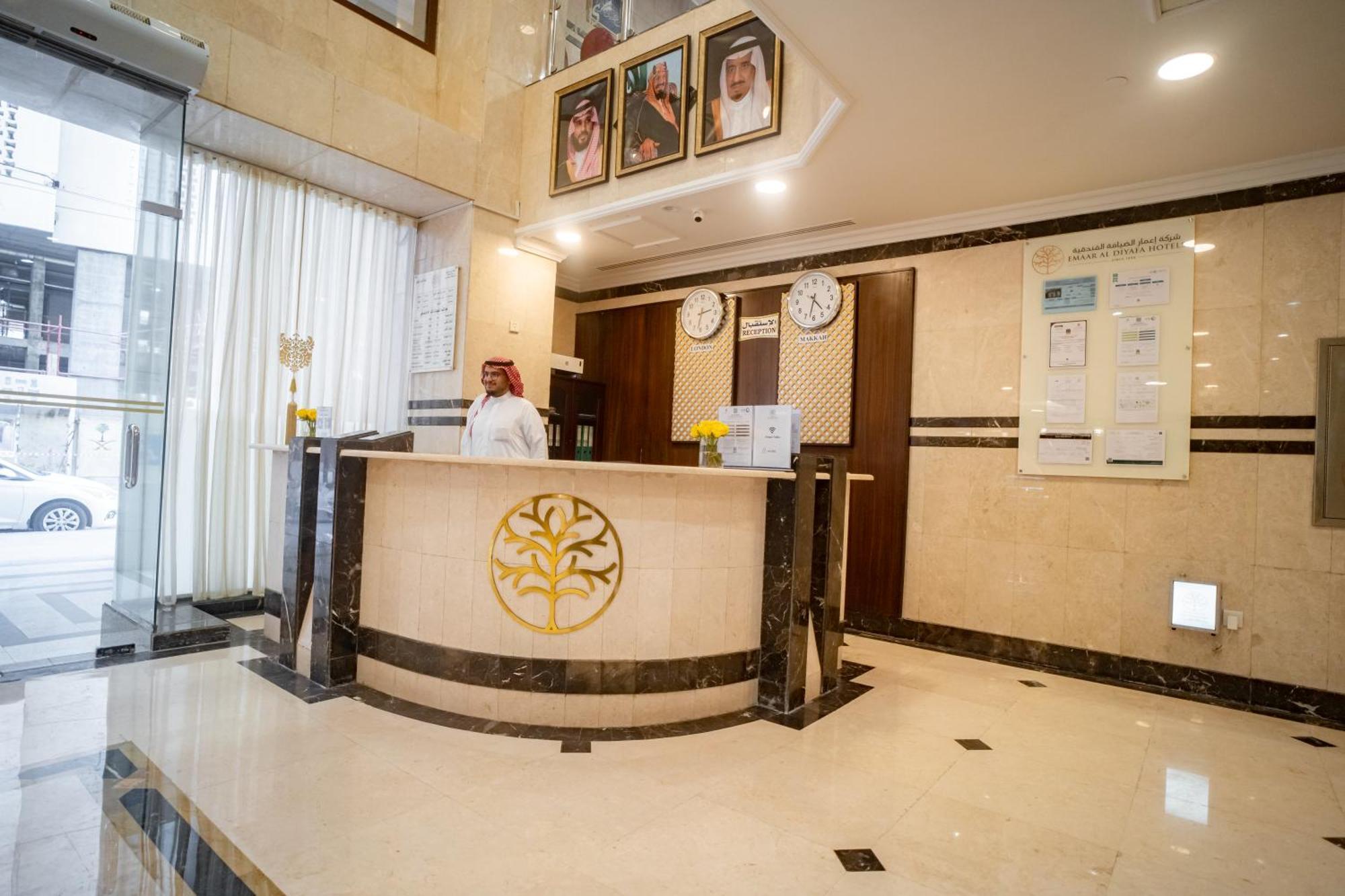 Emaar Taiba المدينة المنورة