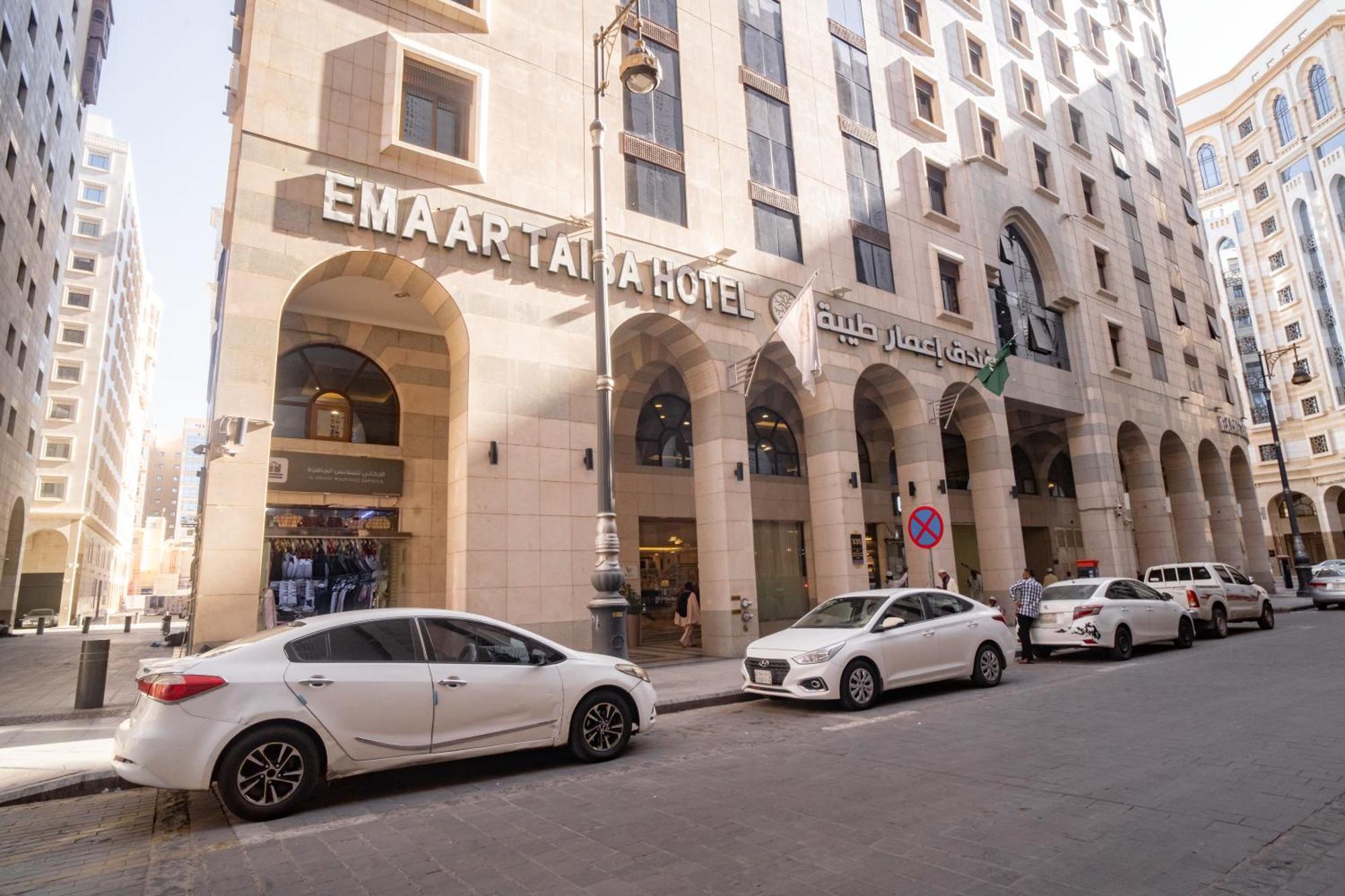 فندق Emaar Taiba *